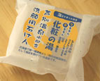化粧の湯
